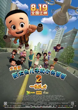91精品国产综合久久久久